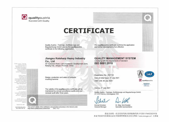 Chiny Jiangsu Keisharp Heavy Industry Co., Ltd. Certyfikaty