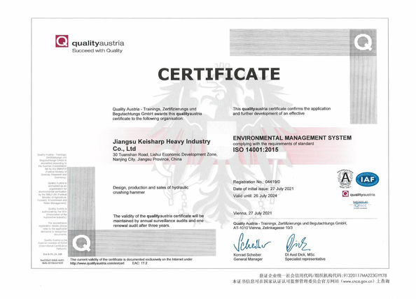 Chiny Jiangsu Keisharp Heavy Industry Co., Ltd. Certyfikaty