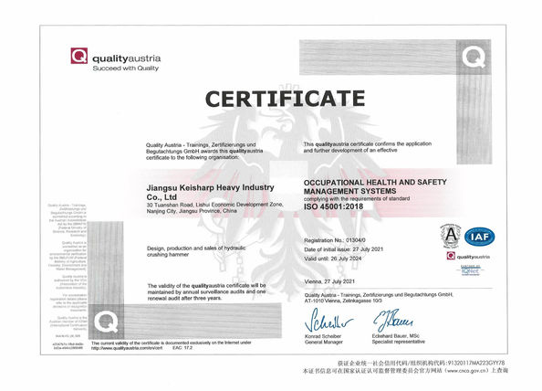 Chiny Jiangsu Keisharp Heavy Industry Co., Ltd. Certyfikaty